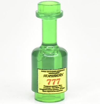  Utensil Bottle с принтом "Портвейн 777"