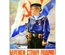 Tile 2 x 3 плакат "Бережем страну родную!"