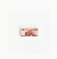 Tile 1 x 2 with Groove с изображением "Рубль образца 1997 г. номинал 5000 рублей" 