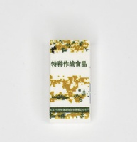 Tile 1x2 с изображением "Китайский продовольственный пакет для специальных операций MRE"