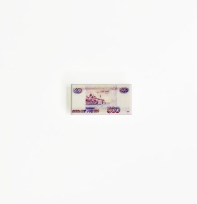 Tile 1 x 2 with Groove с изображением "Рубль образца 1997 г. номинал 500 рублей" 