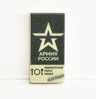 Tile, 1 x 2 С принтом "Индивидуальный рацион питания - сухой паек армии России"