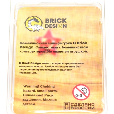 AF005 Солдат ВДВ в костюме Афганка и разгрузкой чиком. Совместим с лего.