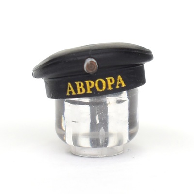 Бескозырка ВМФ Аврора с кокардой РИА. для лего фигурок